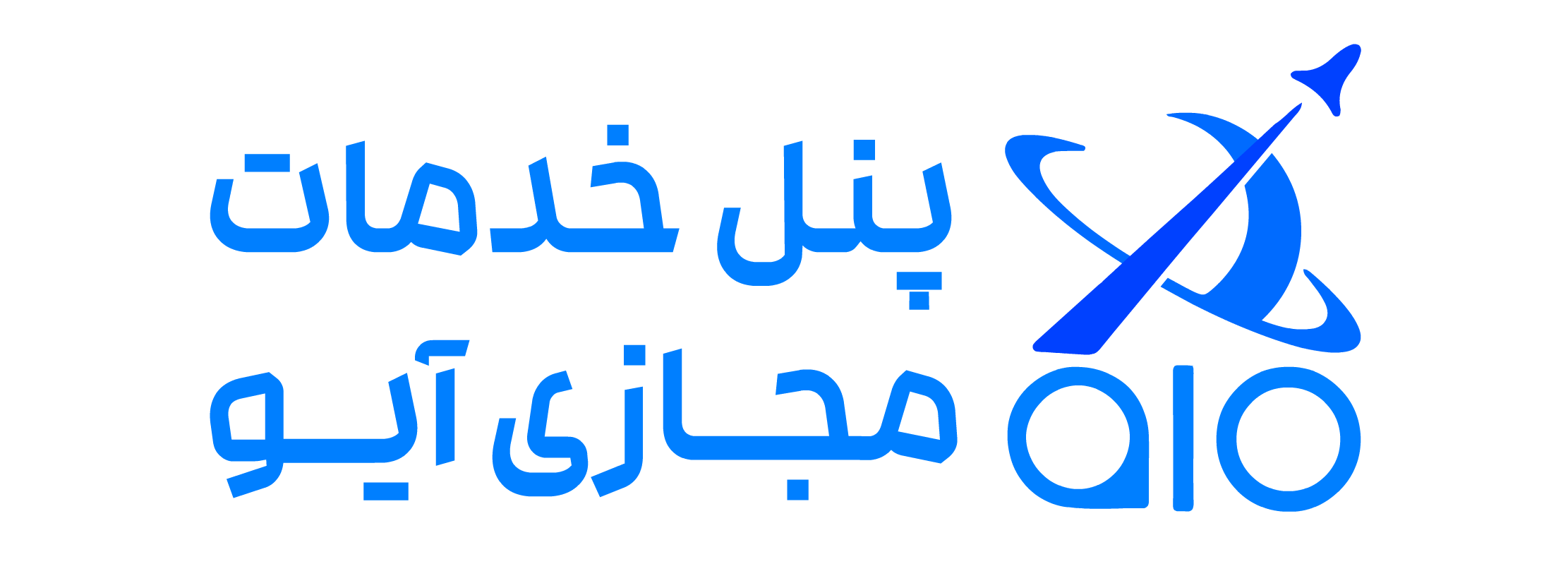 پنل آیو
